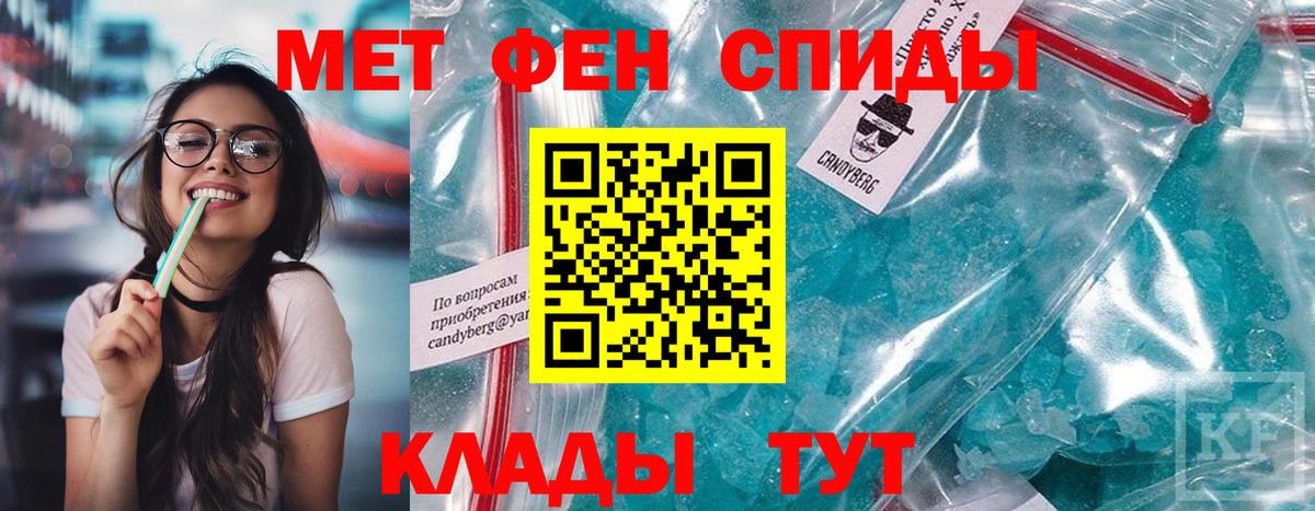 Павлово  АМФЕТАМИН  Вход с VPN  АМФ 97% 