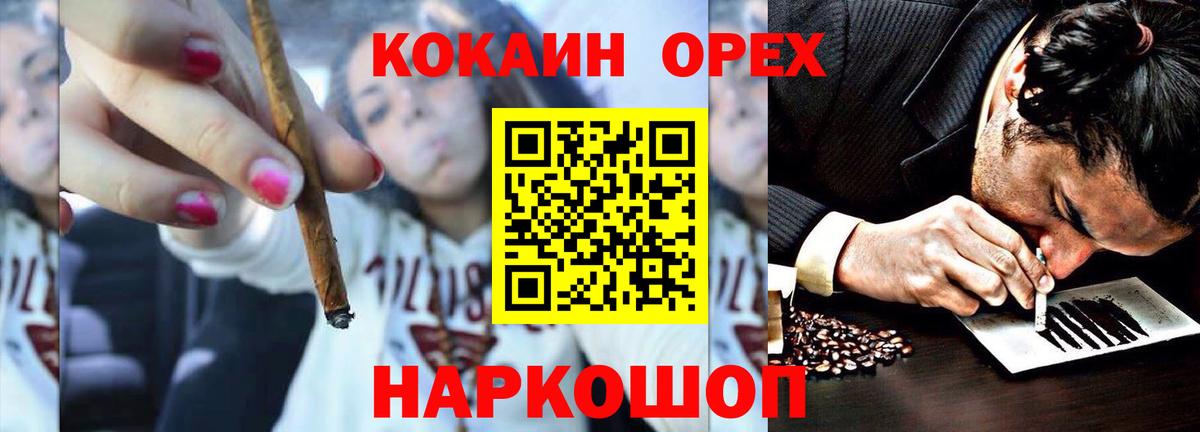 Cocaine Боливия  Cocaine Боливия  Павлово  купить наркоту  Вход с VPN 