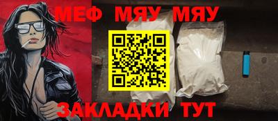 ALPHA PVP Нягань