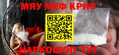 mix Обнинск