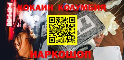 мефедрон Обь