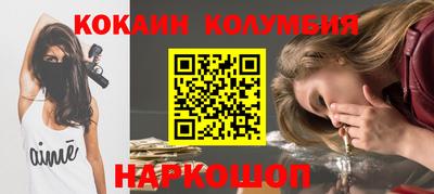 мефедрон Обь