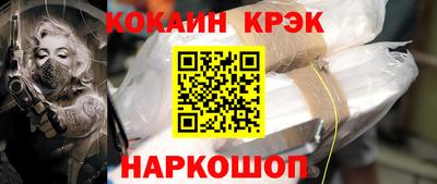 трава Павлово