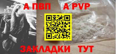 мефедрон Обь