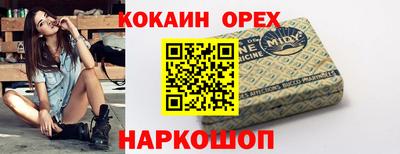 ALPHA PVP Нягань