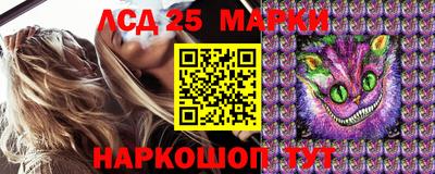 мефедрон Обь