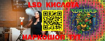 mix Обнинск