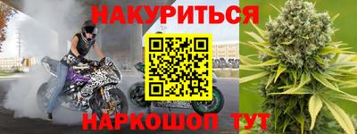мефедрон Обь
