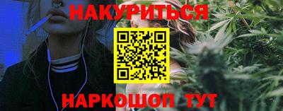 мефедрон Обь