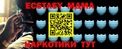 mix Обнинск