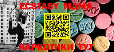 мефедрон Обь