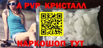 ALPHA PVP Нягань
