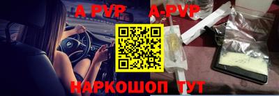 ALPHA PVP Нягань