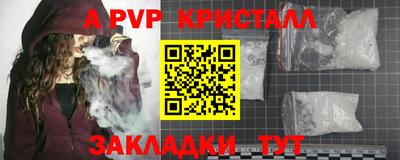мефедрон Обь