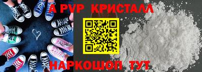 ALPHA PVP Нягань