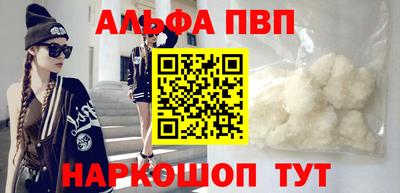 мефедрон Обь