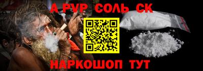 ALPHA PVP Нягань