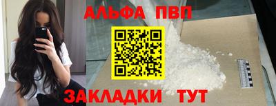 мефедрон Обь