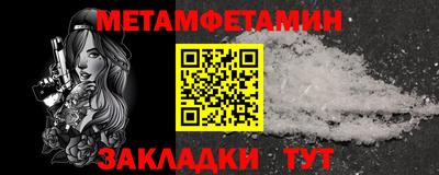 ALPHA PVP Нягань