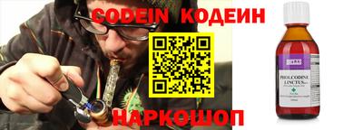 мефедрон Обь