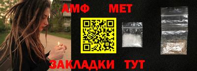мефедрон Обь