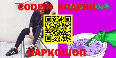 Альфа ПВП Отрадный