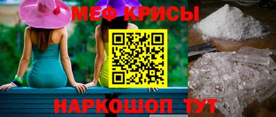 mix Обнинск