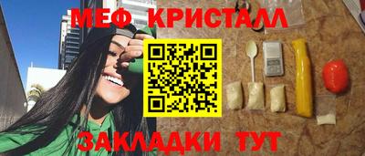 mix Обнинск