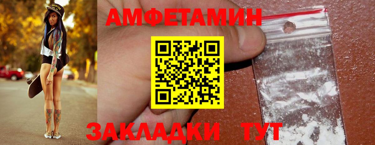 МЕТАМФЕТАМИН Methamphetamine  Метамфетамин  Павлово  Вход с VPN  МЕТАМФЕТАМИН Methamphetamine 