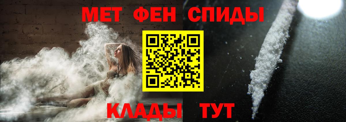 Первитин витя Павлово