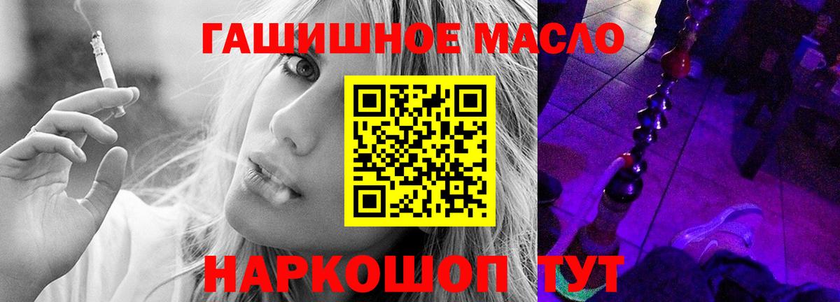 Кодеин Павлово