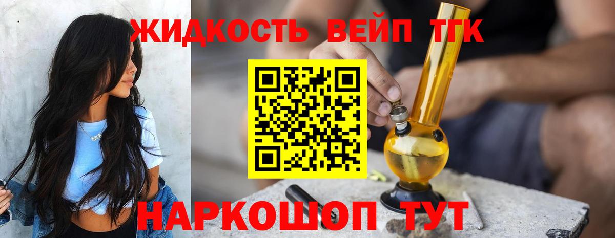 ГАШИШ  КОКАИН  APVP СК   Павлово  Вейп ТГК  Канабис  Вход с VPN  МЕФ кристаллы 