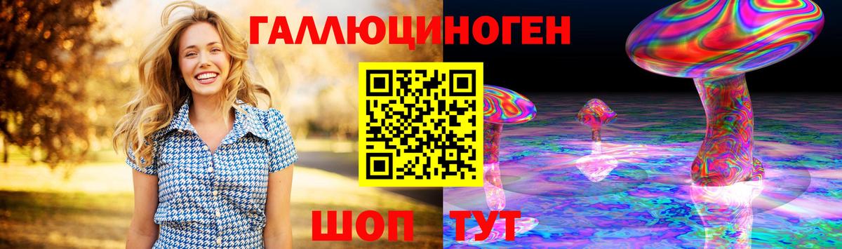 Павлово  Галлюциногенные грибы MAGIC MUSHROOMS  Вход с VPN 