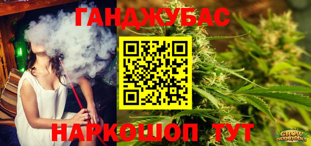 Шишки марихуана марихуана Павлово